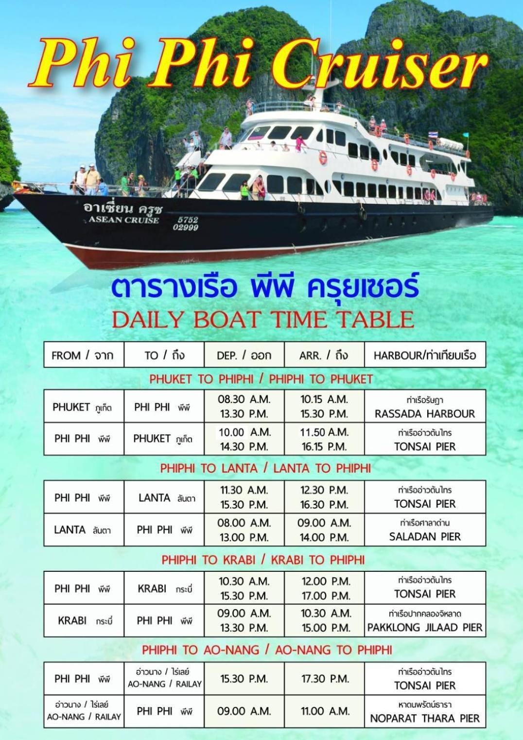 Centre Point Patong 호텔 외부 사진